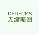 鼎力提拔见警率、管