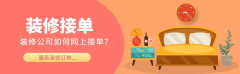 实现了从获客到复购的增加闭